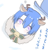 むに