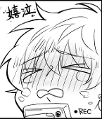 ryo9chaaa