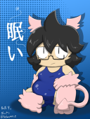 タトゥヤン