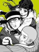 なん