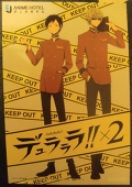 waiwaipanic
