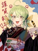 みかん