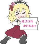 ゆいあずなのは