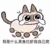 可愛い
