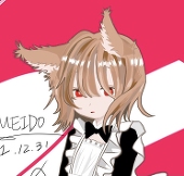 猫原