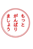 ゆづるていく(被害妄想)