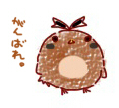 くりもなか