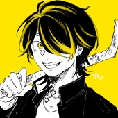 煙