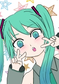 geru