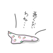 柚伊の里(ゆいのさと)