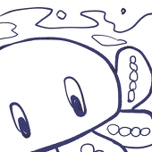 しお