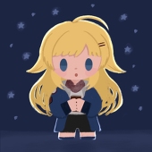 がむ
