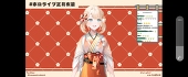 와차우