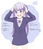 しくろ
