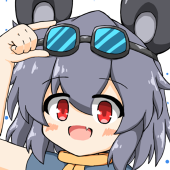 しいらいなー