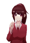 megu