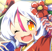 おいせ
