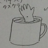 蛙 カワズ