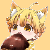 のめ