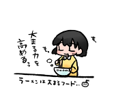 リコ