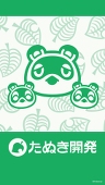たっそ