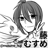 藤むすめ/冷や奴