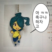 hana/はな