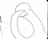 へびたま