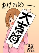 S.Fujiha@藤の音