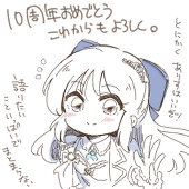 五円。
