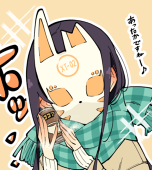 傘