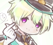 有塩