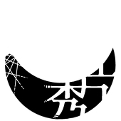 片秀