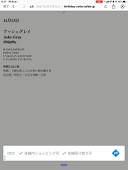 赫音夢歌