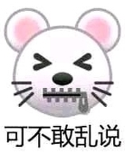 有無後