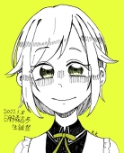 リーズ
