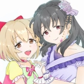 高那
