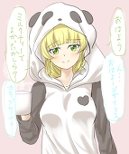 やこ