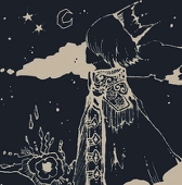 星町