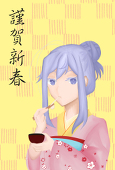夜語