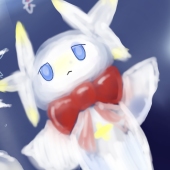 irigema