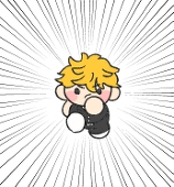 すー