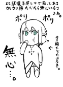 咲谷淵