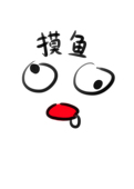NmHao