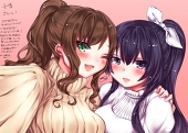十香