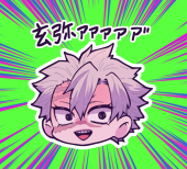 さむぬん