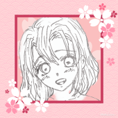 にな