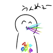 ばんり