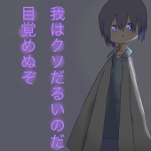 シノ