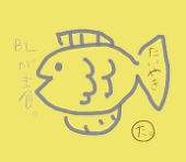 踊るたいやきくん